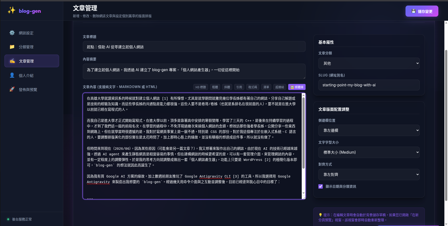 blog-gen-demo-1781018779567.png